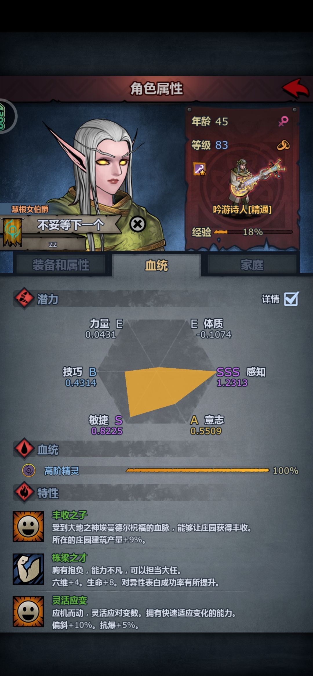双上自专母女同队,极品美萌好学生 2