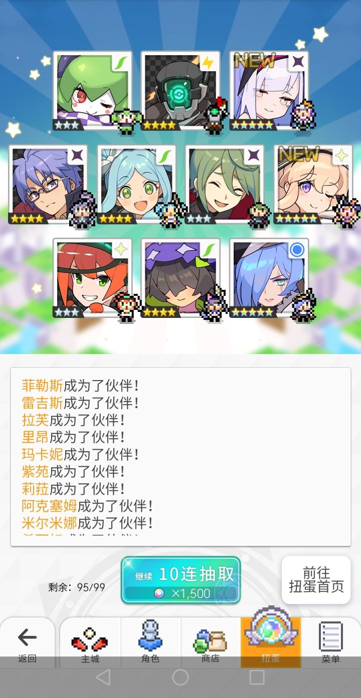 水军你在哪截图