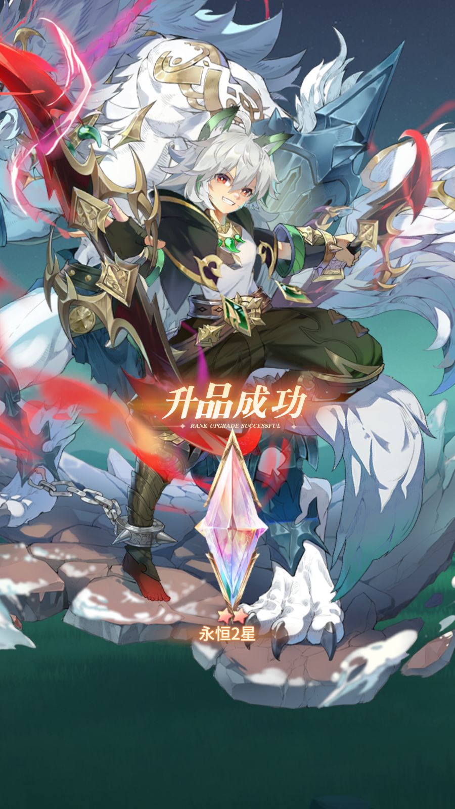 爽咯 1