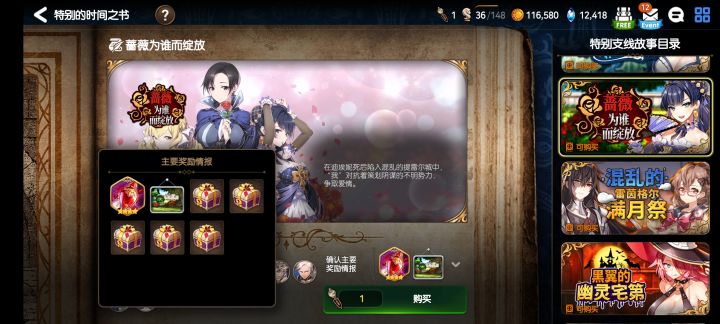 有人知道这个奖励是什么嘛截图