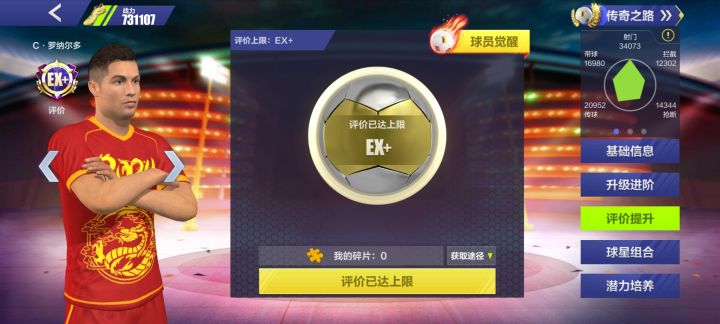兄弟们截图