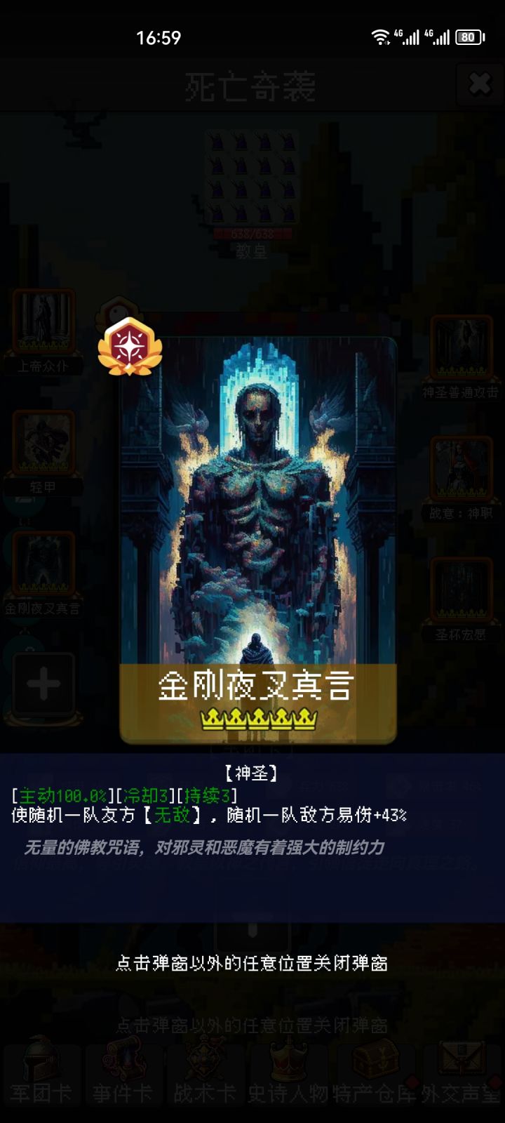 论坛打卡第一天截图