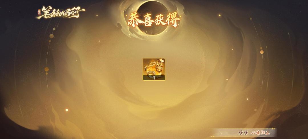 晒晒我在西游:笔绘西行的经历~ 1