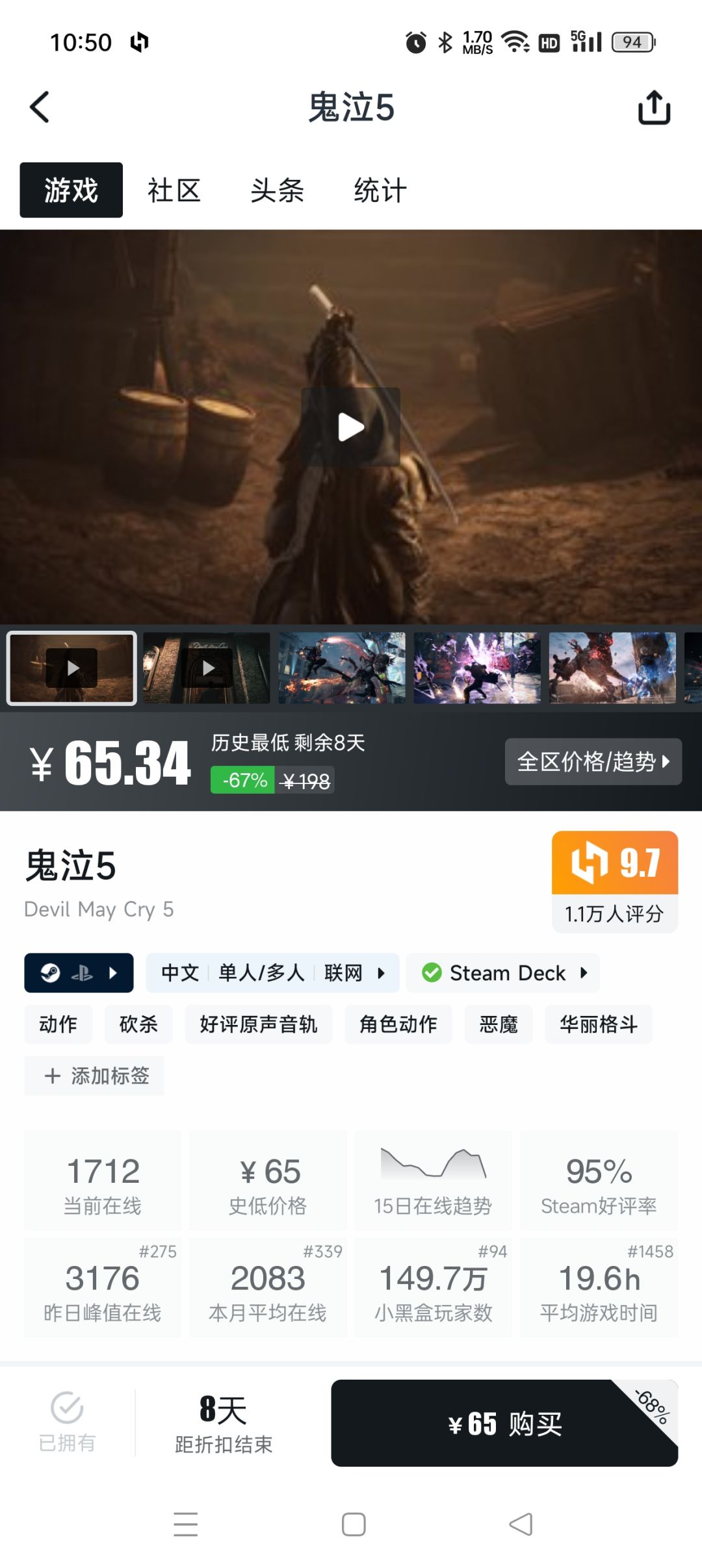 这游戏不是已经出了,我穿越了吗 2