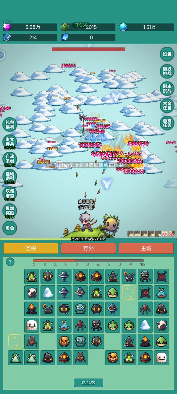 神秘冒险这游戏真不错截图