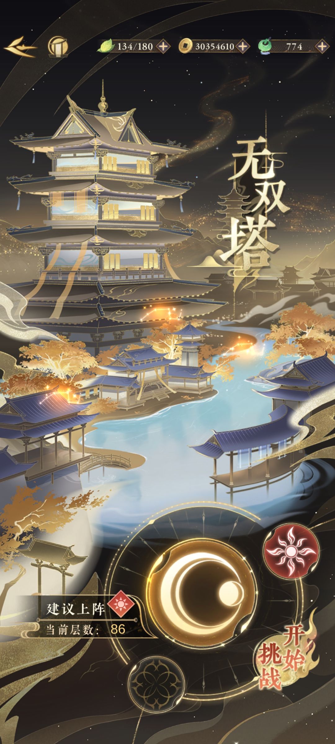 5回合cd真是爬不了一点 3