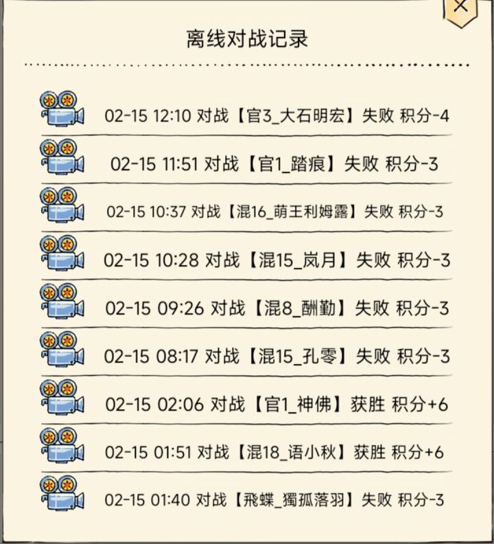 哭三刀弱是吧,那我千蛛也哭弱截图