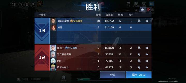 这游戏不能只出狂风这一种武器麽，很强啊截图