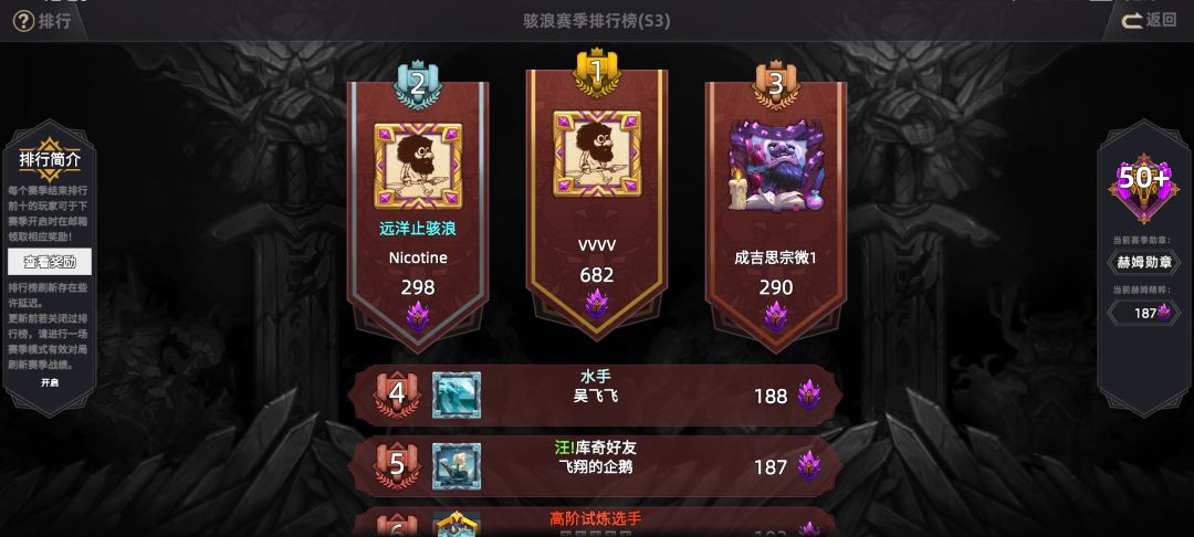 【V1.3攻略】榜五升榜四80%船长卡组分享 2