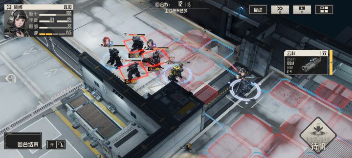 请欣赏轮椅大战截图