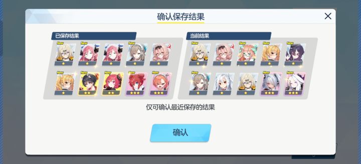 如何选择呢截图