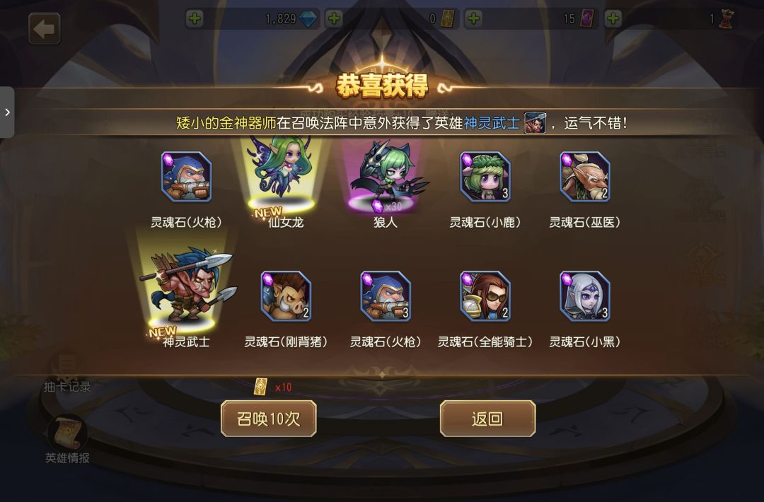 求大佬帮忙配队 1
