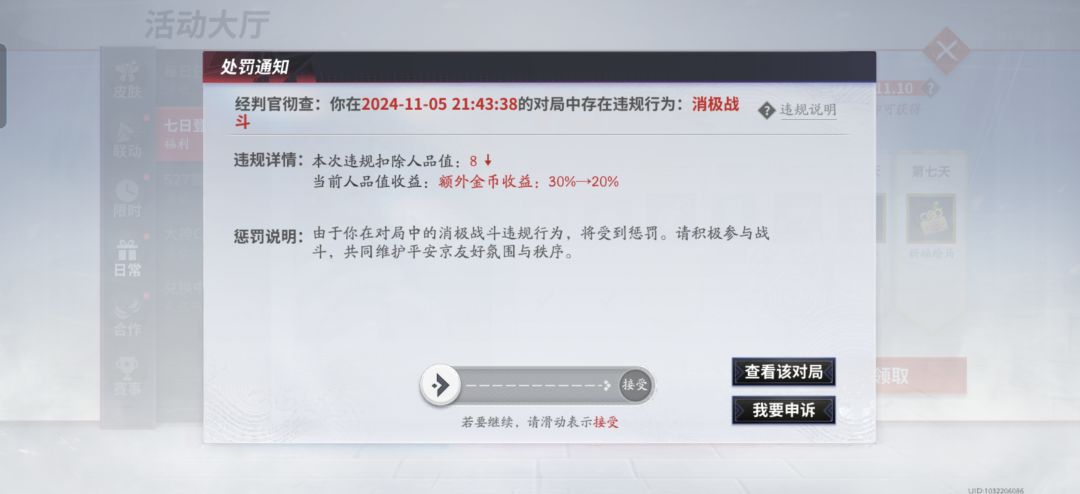 纯纯垃圾 1