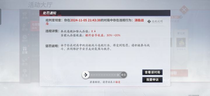 纯纯垃圾截图