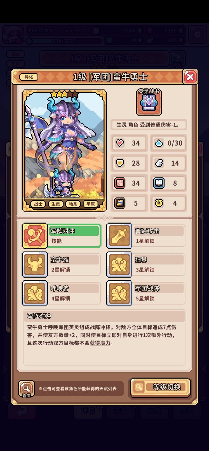 各位大佬们,想玩牛牛有没有配队?截图