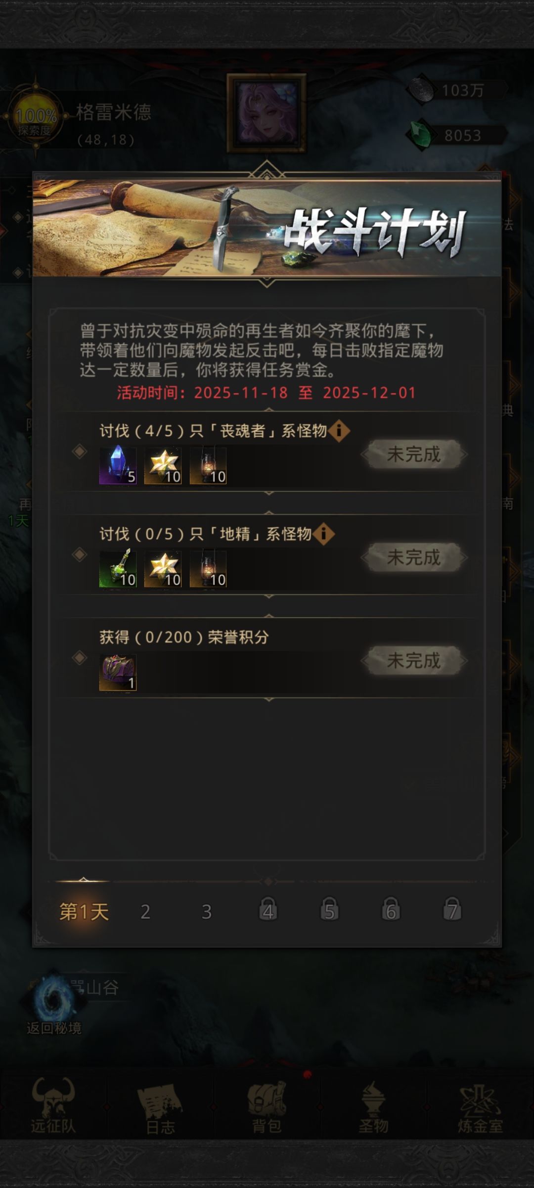 才发现这个 1