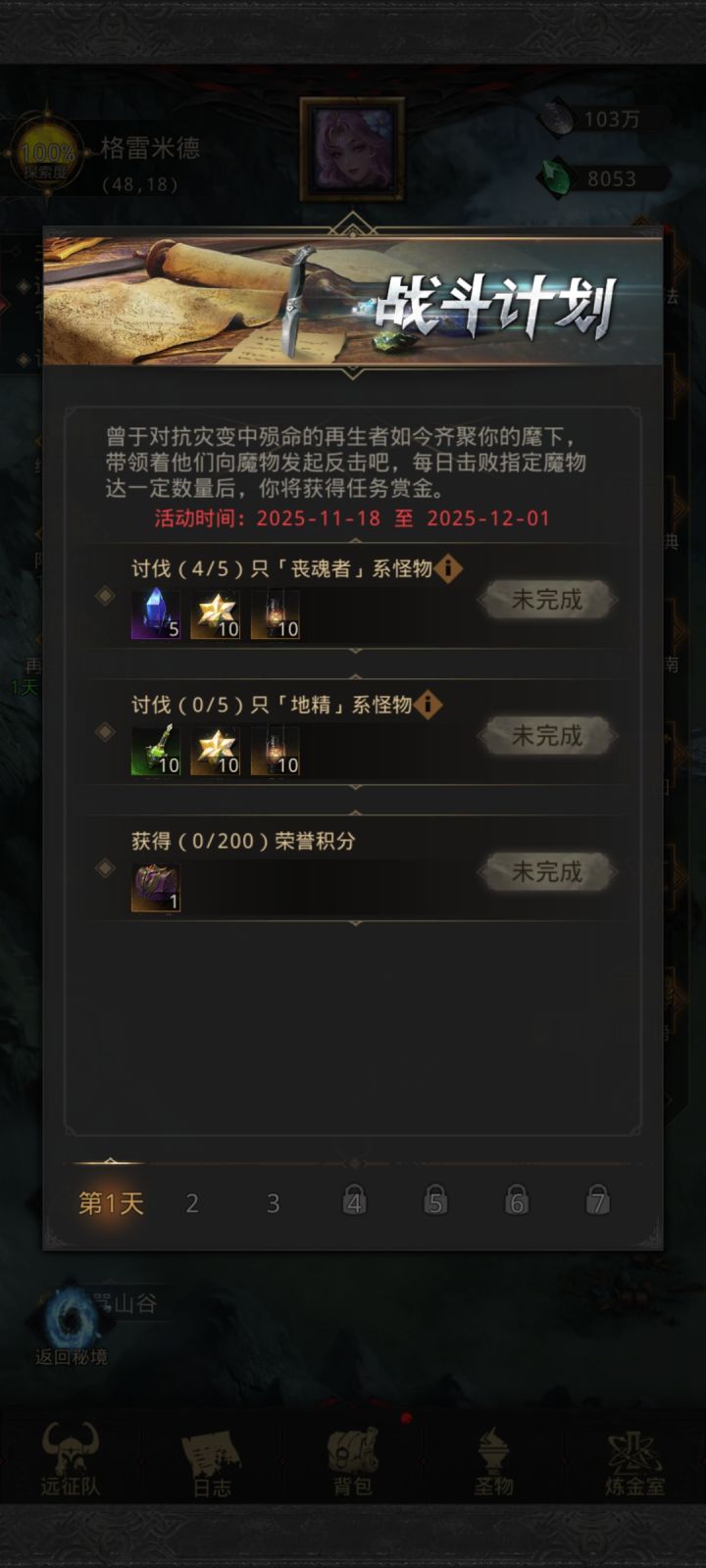 才发现这个截图