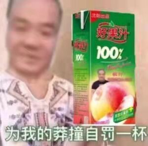 看公众号说什么跑路截图