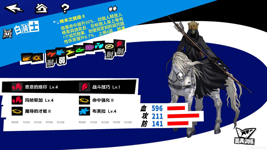 都在说纯色队垃圾,其实都是戴着原作滤镜 2