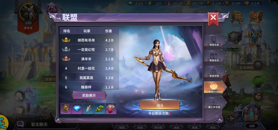 说说想法 1