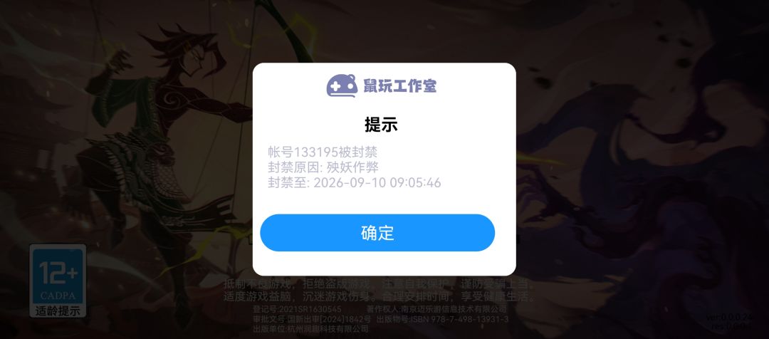动态图片 1