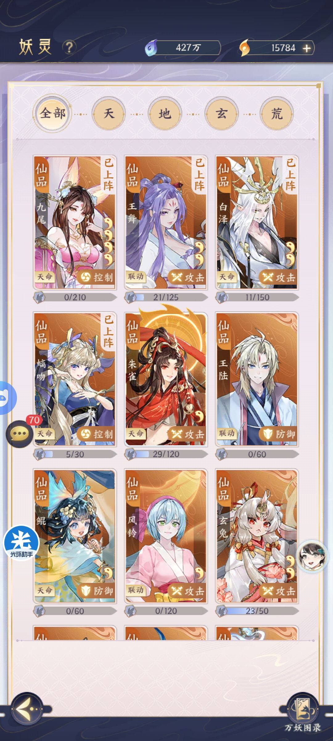 整容怎么塔,或者后续怎么改 1