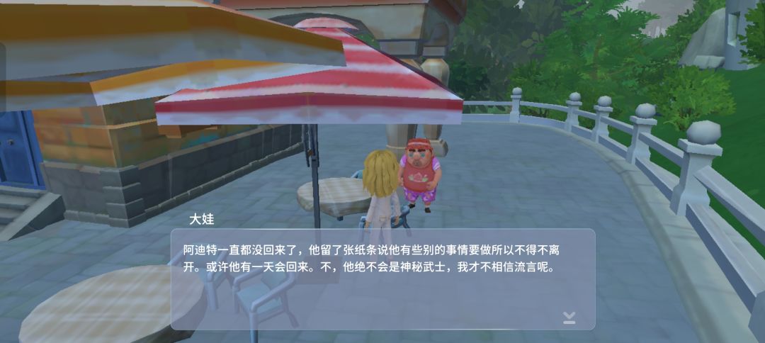 剧情 1