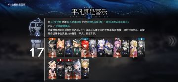 望哥牛逼，萌新第一次强杀n18海沫