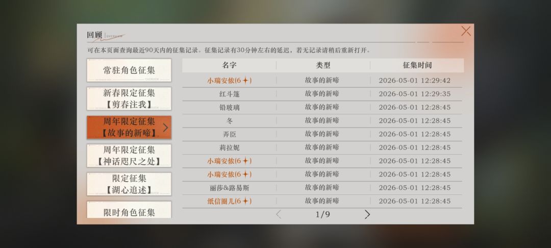 1999我原谅你了 1