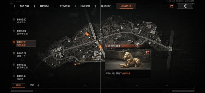 强封毁一生,普农开大金截图