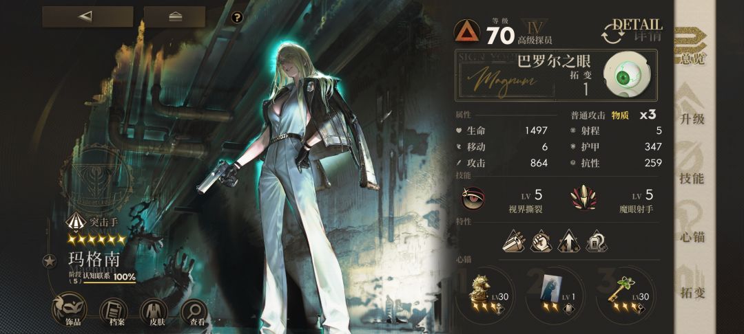 活动圆满完成 2