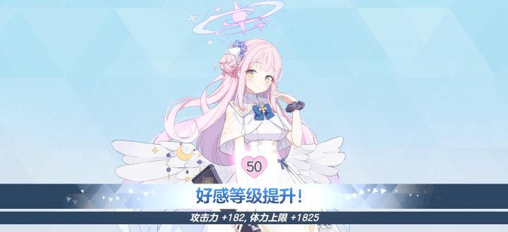 未花,你永远都是我的公主截图
