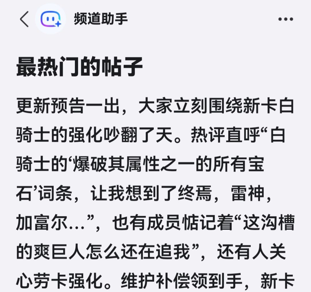 2026.10.26–11.2 更新解读与抽卡推荐 2