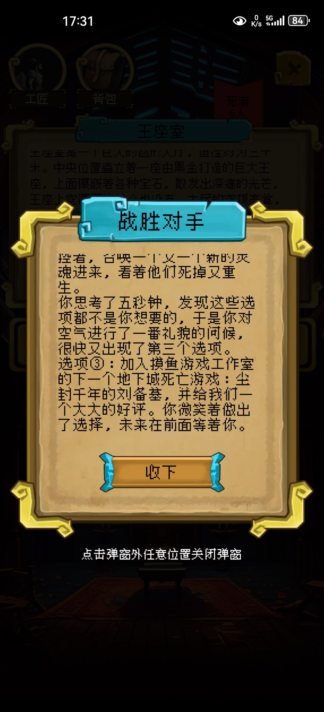 动态图片 3