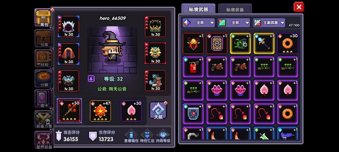 接下来该怎么办 1