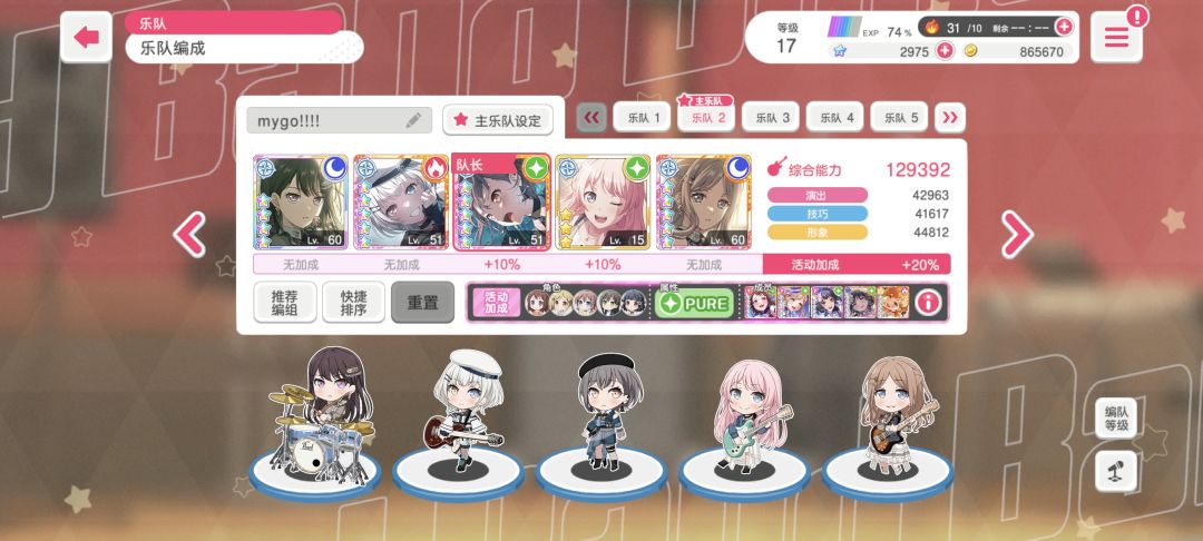 萌新玩第四天 记录一下） 2