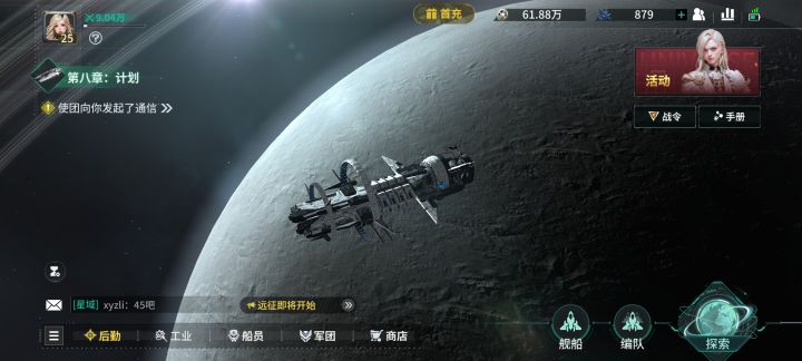数列还是光辉,真的好难选。截图