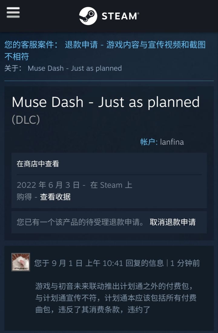 那么多捞钱方法偏偏要选择打自己的脸去违约截图