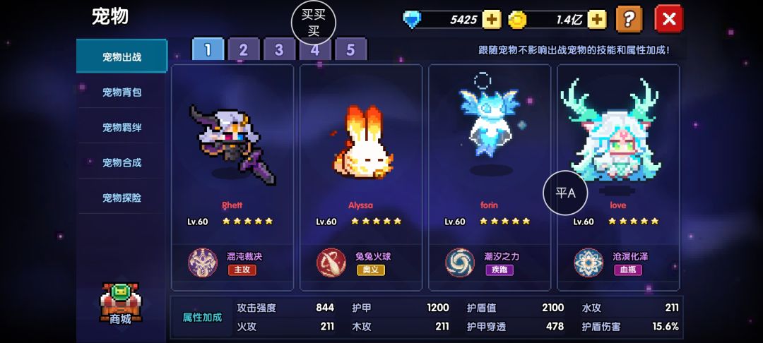 怎么搭配呀 3