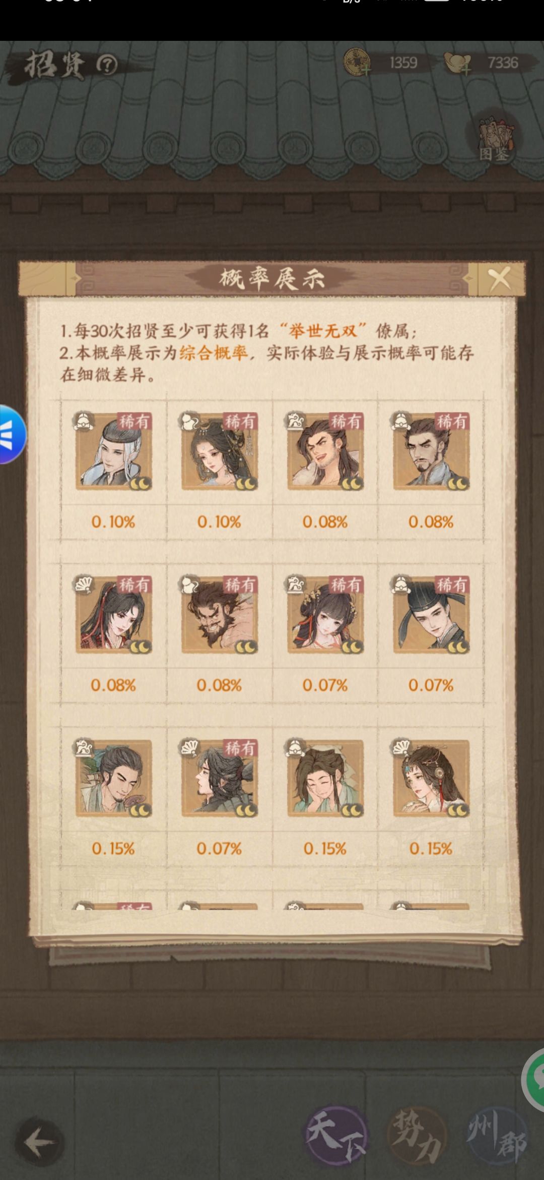 各种活动飞满天,托佬遍地哄充钱 5