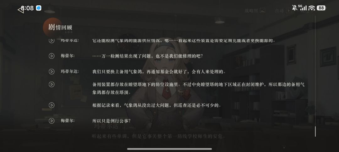 不要乱立flag啊 1