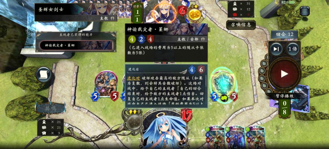 50教12回合5任务 2