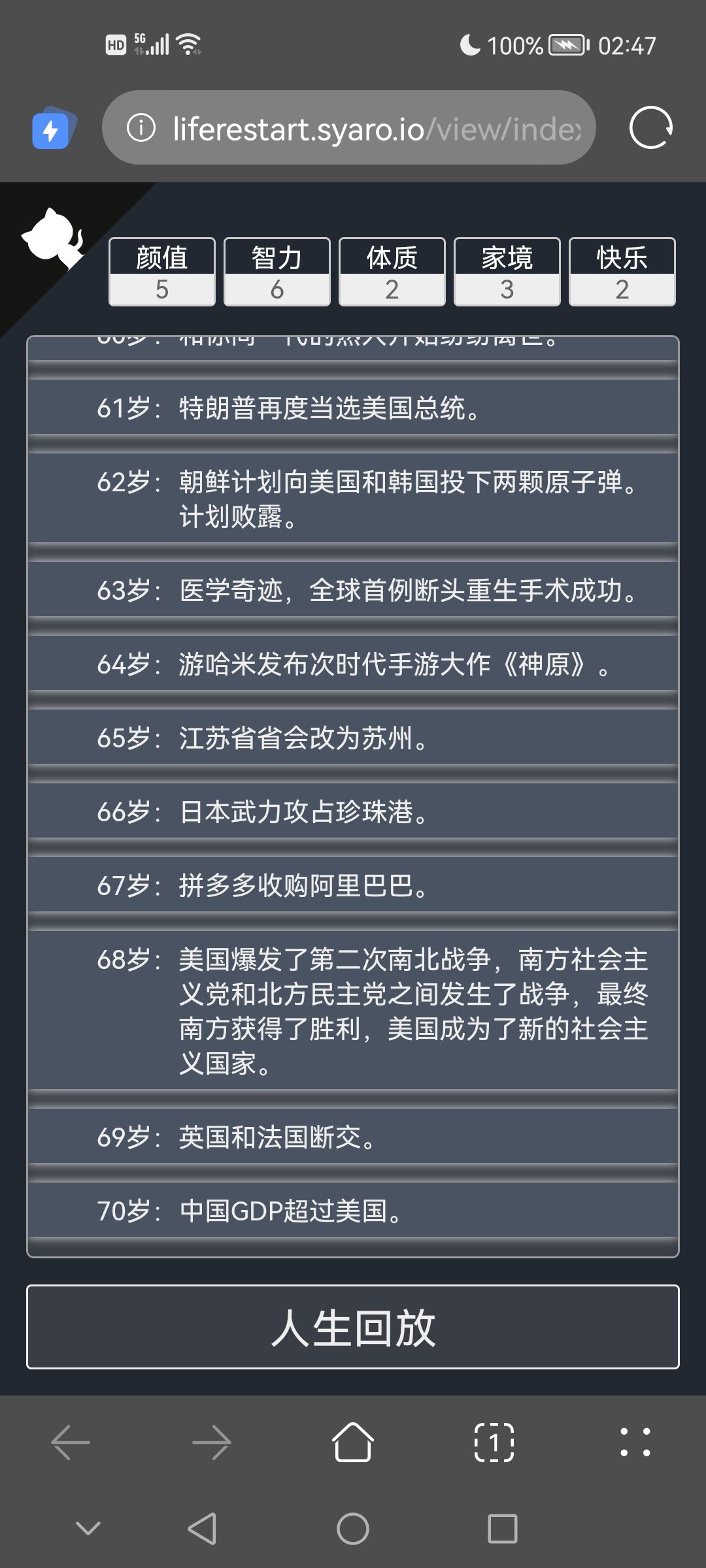 动态图片 6