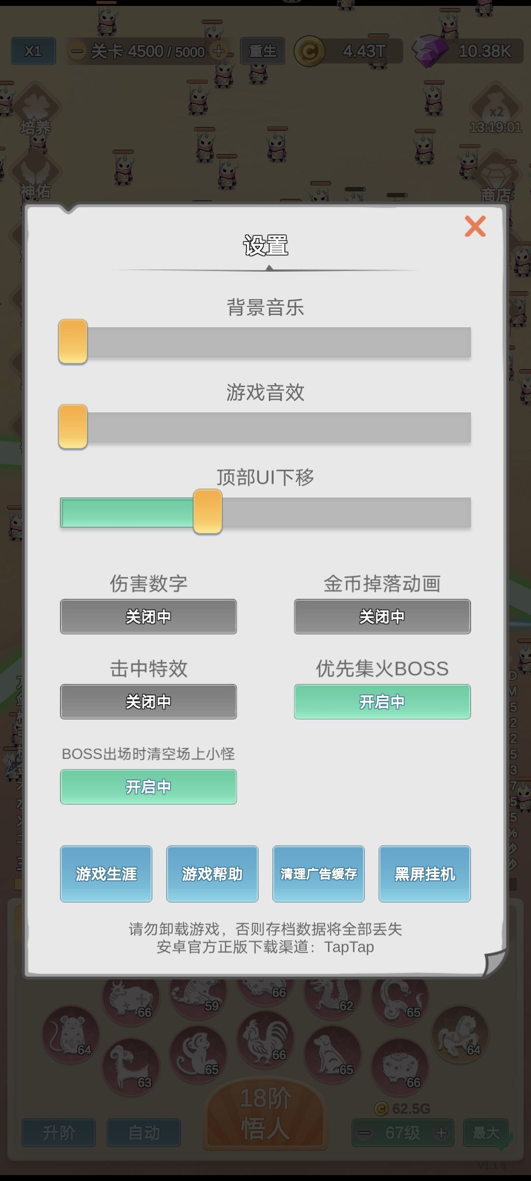 说一点新手攻略 3