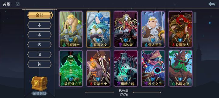 第一次买初始号截图