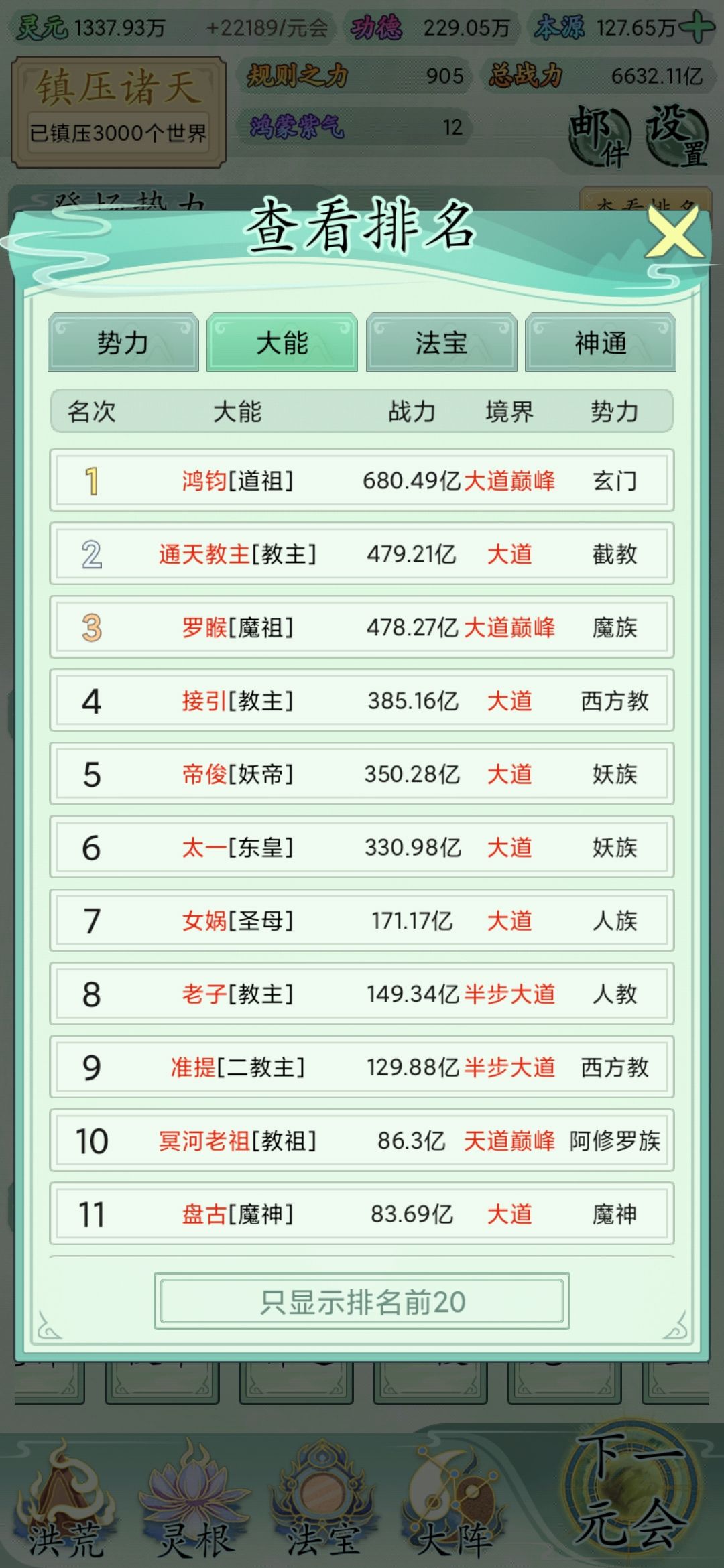 动态图片 4