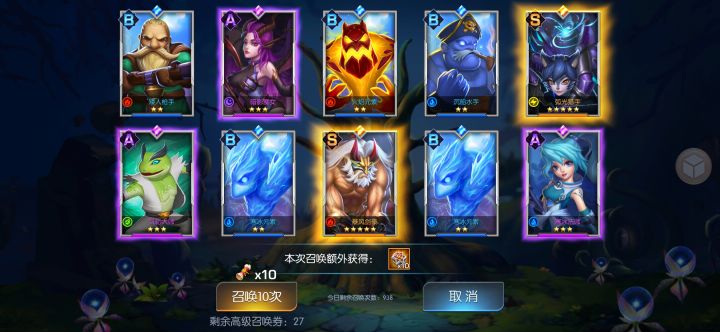 奇迹25服截图