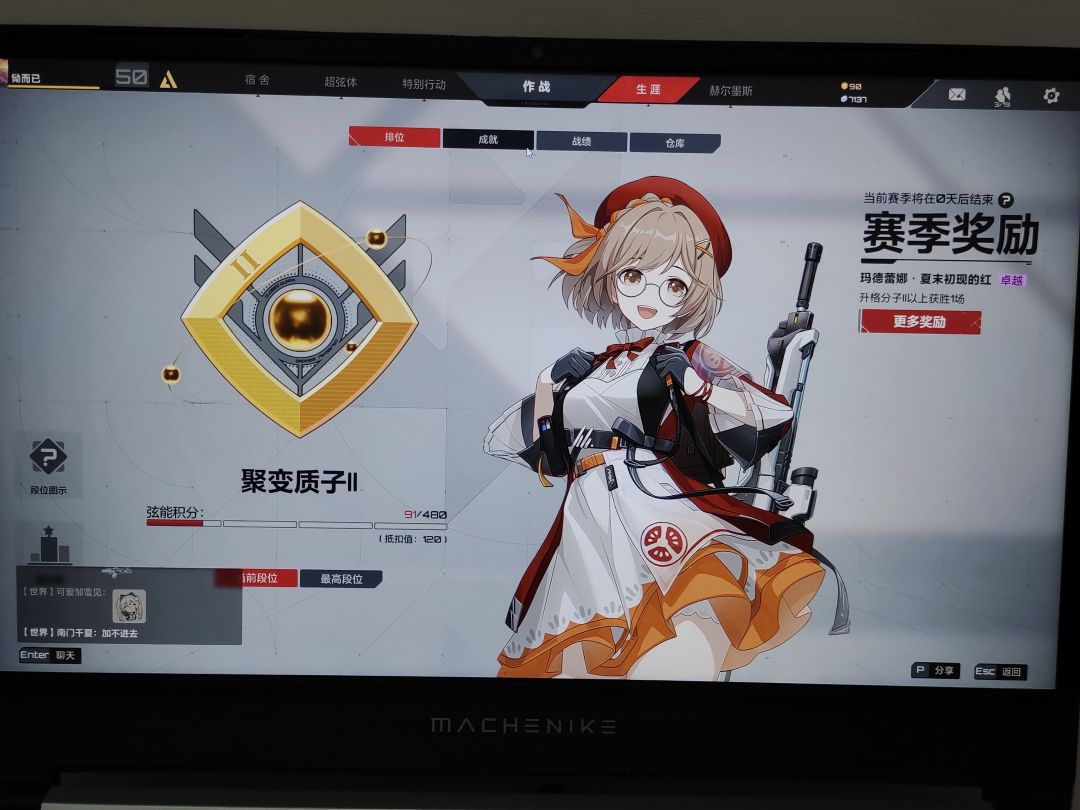 圆满结束 2