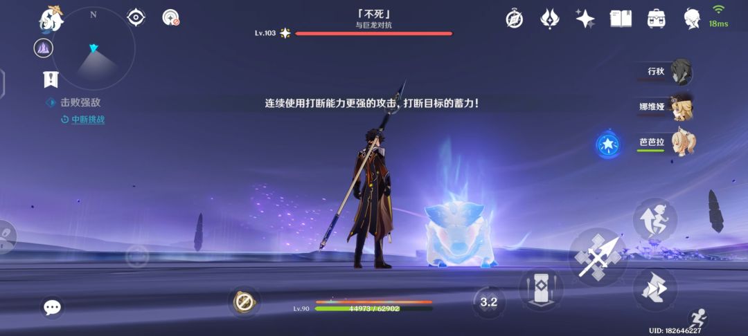盾在它面前都更巨脆皮，只能顶住第一下攻击截图