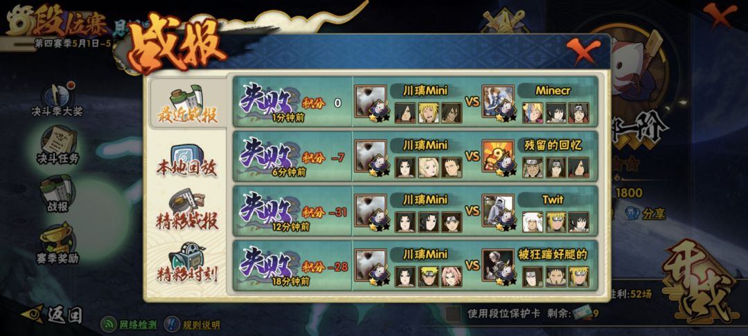 放弃竞争，享受废物人生 2